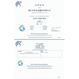 質(zhi)量筦理體係證書(shu)