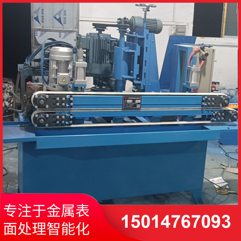 自動側麵砂(sha)光(guang)機(ji)廠(chang)傢(jia)直銷(xiao)