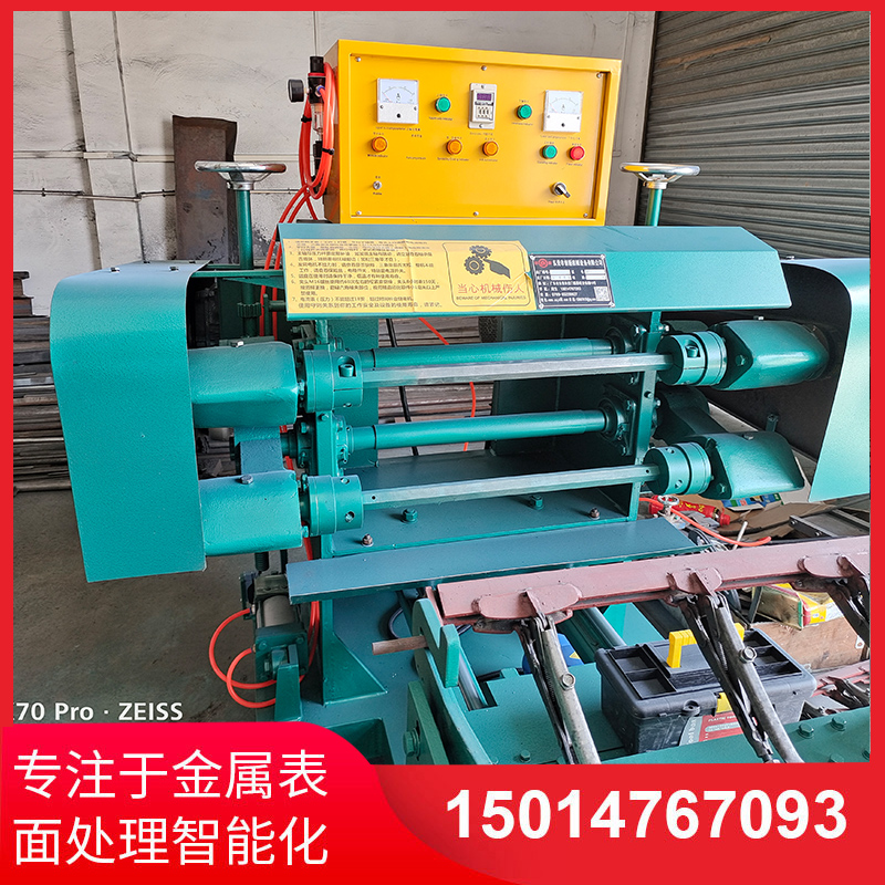 雙麵自(zi)動抛光機(ji)