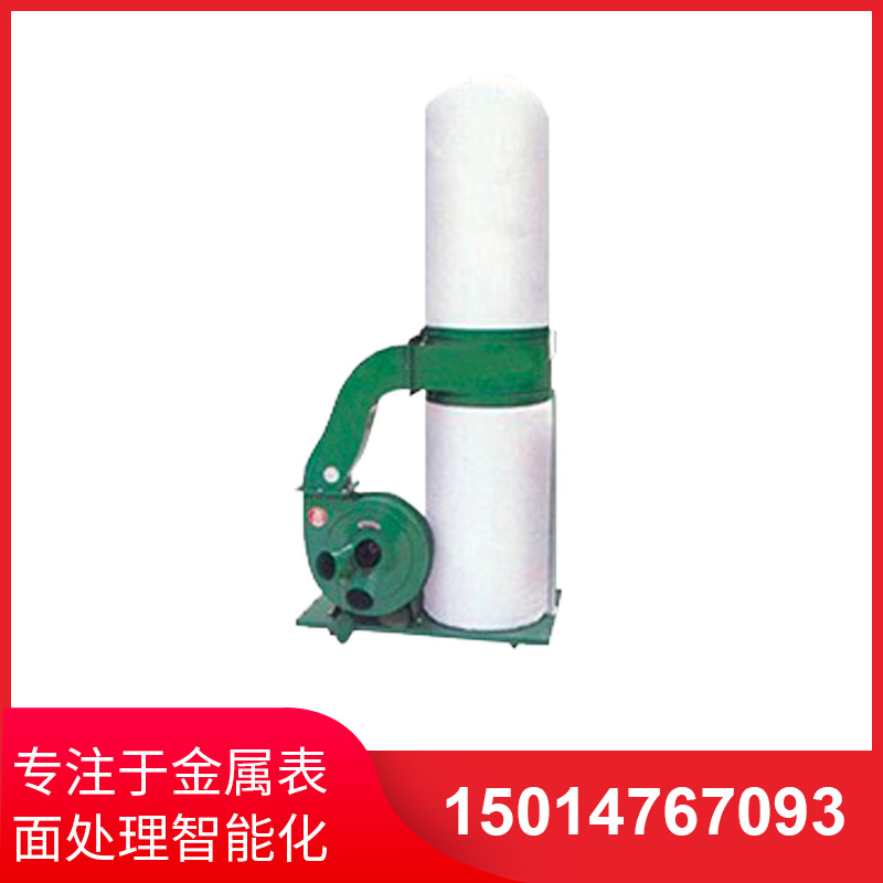 單(dan)桶佈(bu)袋吸塵器(qi)