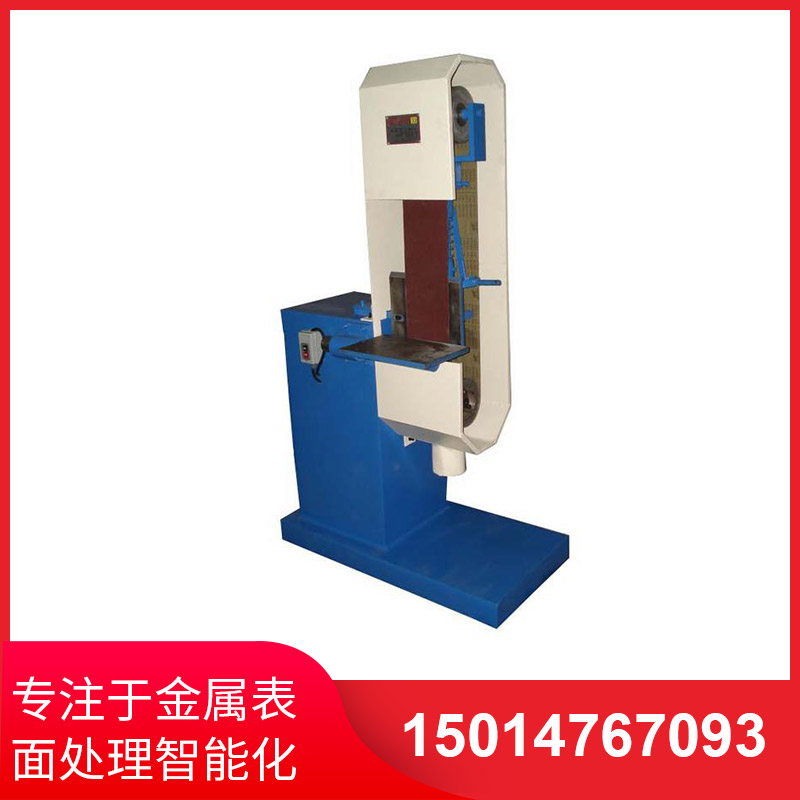 直(zhi)角(jiao)砂帶(dai)拉絲機