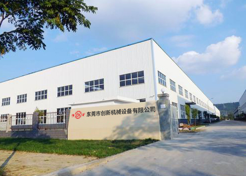 東(dong)莞市創(chuang)新(xin)機(ji)械設(she)備有(you)限(xian)公(gong)司(si)