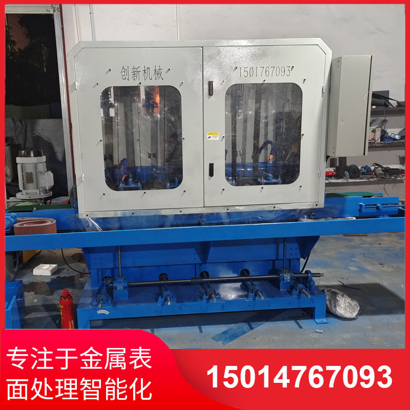 水(shui)磨(mo)拉(la)絲(si)機(ji)供應